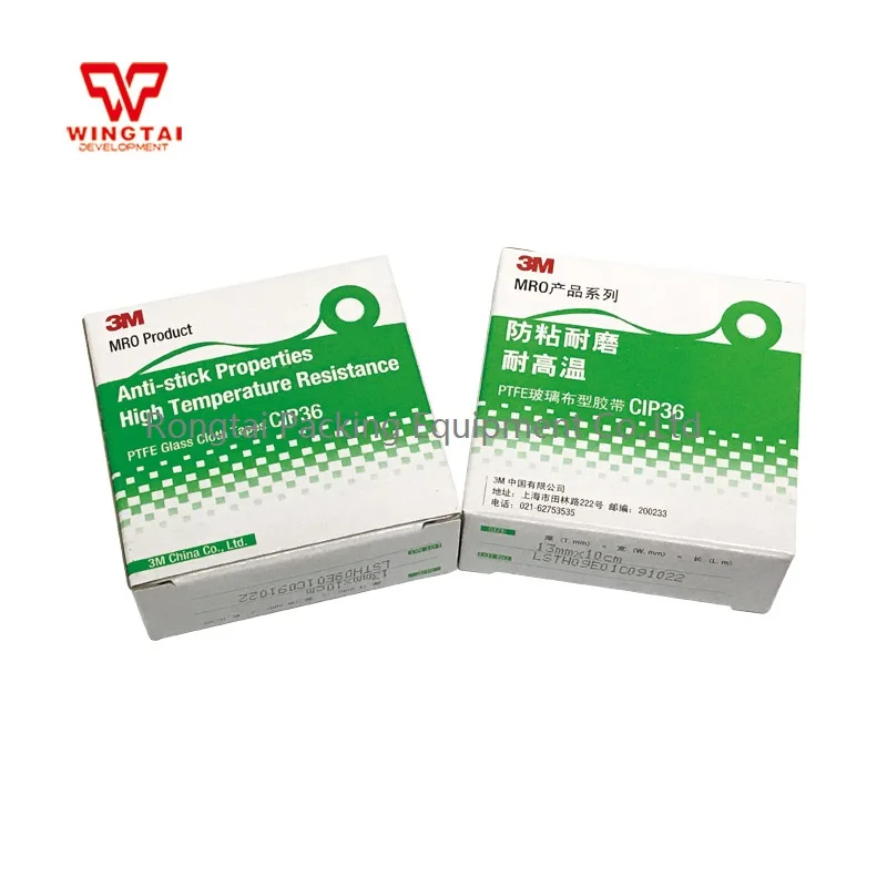 

3M Glass Fiber Adhesive Tape T0.13mm*W13mm*L10m