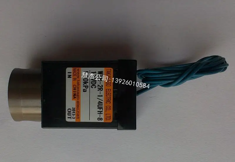 

NJK10564 Senlo 8020 Biochemical Lamp 12V20W