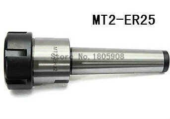 ER25 MT2 Drawbar CNC фрезерный патрон из стального материала держатель инструмента