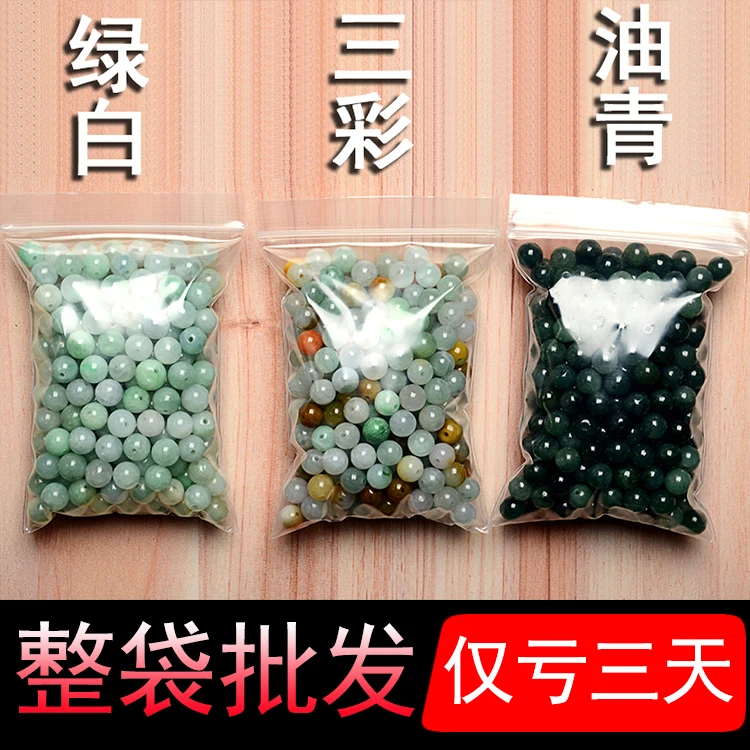 Оптовая продажа 100 шт. бусины из нефрита для ювелирных изделий|beads|fine jewelry |