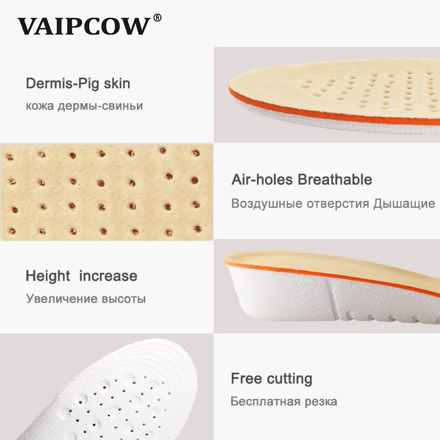Стельки VAIPCOW увеличивающие рост для мужчин и женщин удобные вставки обуви уход за