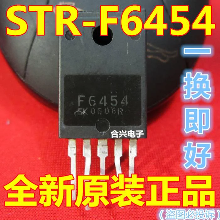 10 шт./лот STRF6454 STR-F6454 TO3P-5 модули оригинальные аутентичные | Электронные компоненты