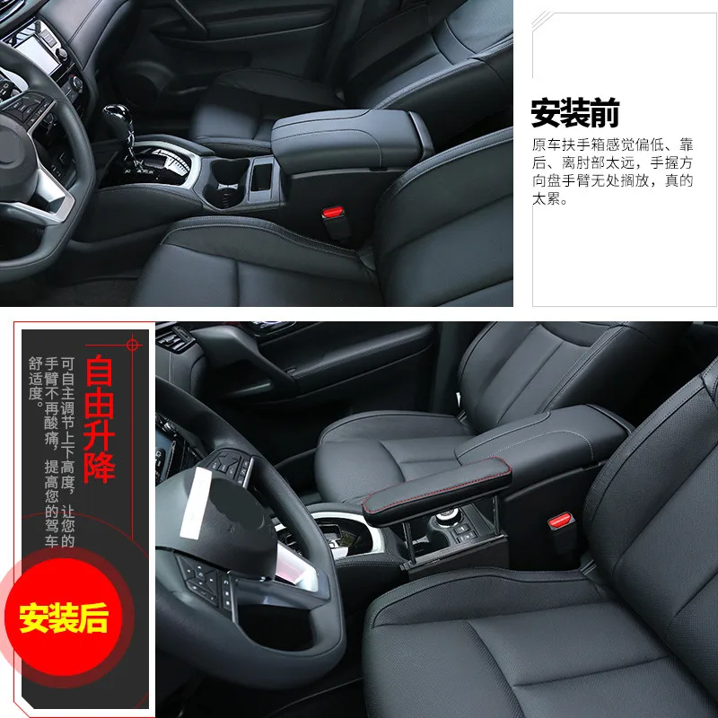 Регулируемый кожаный удобный коленчатый упор для Nissan Tiida Slyphy X Trail Qashqai Lannia
