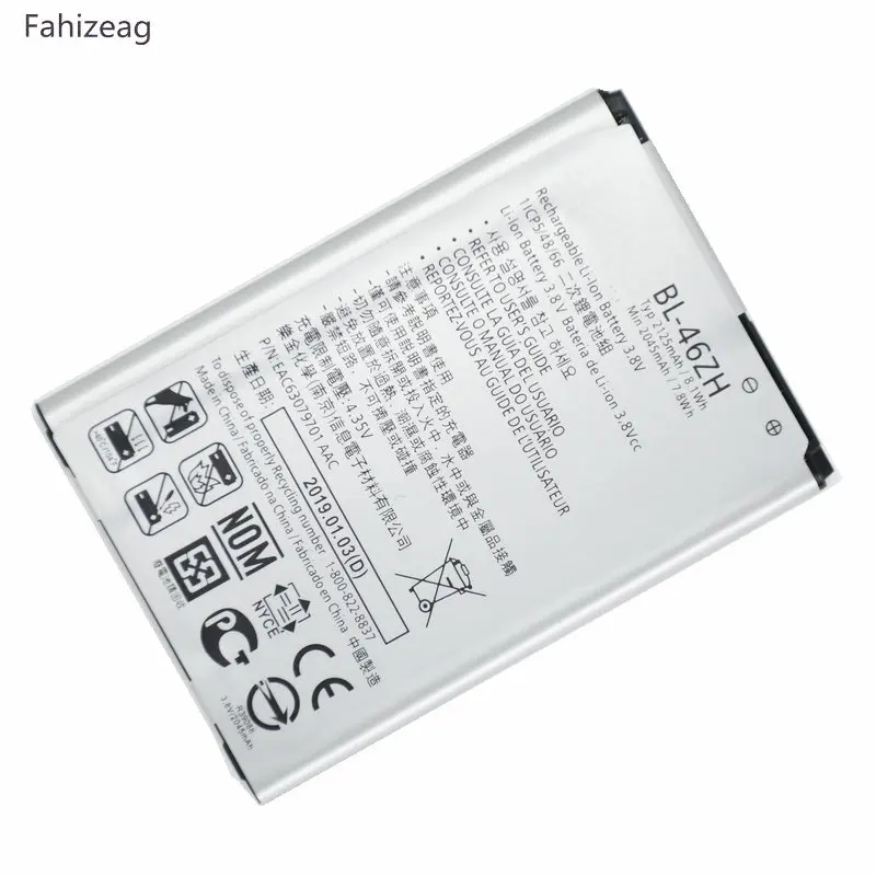 Сменный аккумулятор Fahizeag 2125 мАч для LG K7 K8 дань 5 AS330 K332 K350N K371 K373 K8V K89 LS675 M1 M1V MS330 US375
