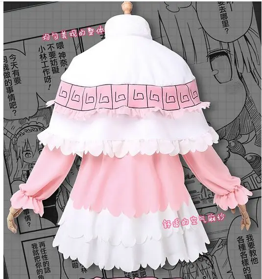 Горячая Распродажа аниме Kobayashi san Chi no Maid Dragon Miss Kobayashi's Косплей Костюм Kanna Kamui
