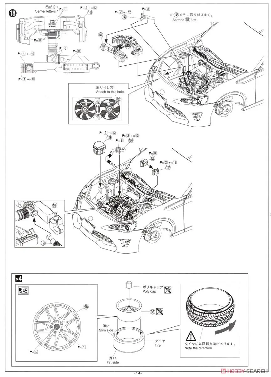 1/24 модель автомобиля Toyota 86 с модифицированным грузовиком LUN 05179