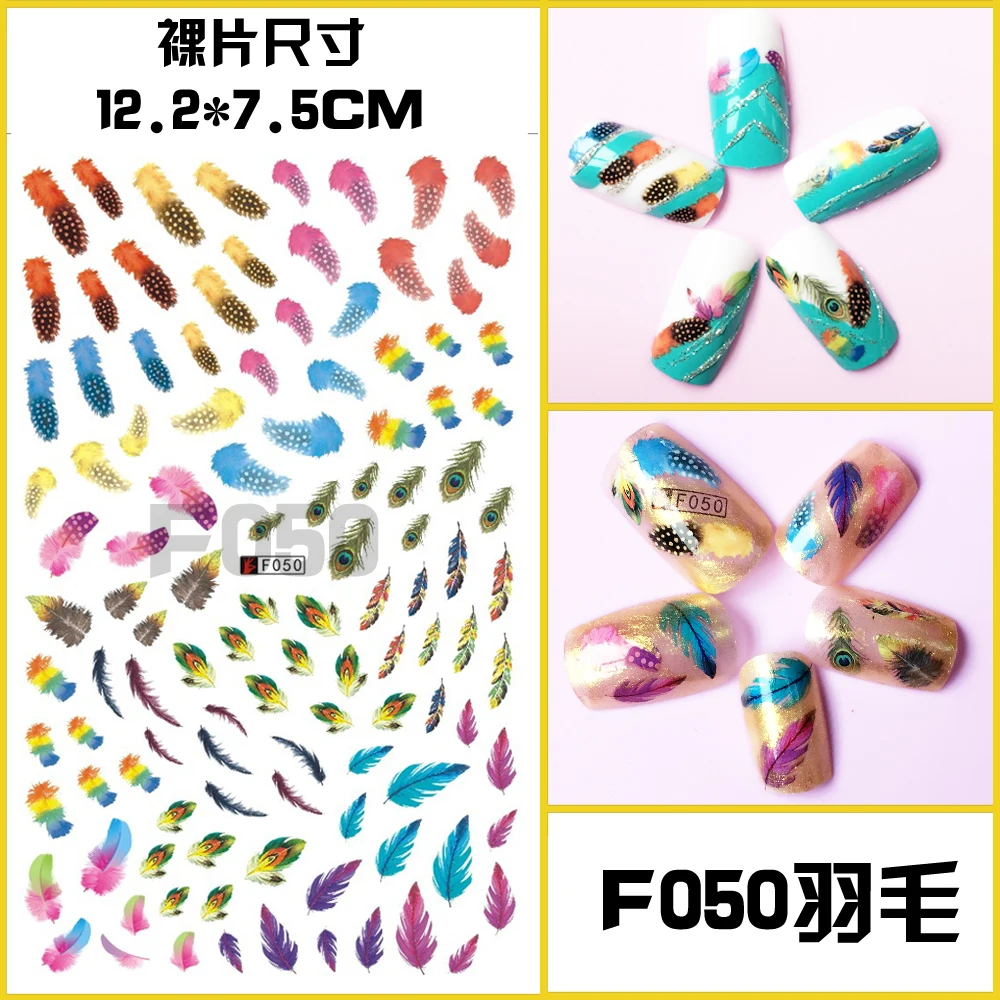 1 лист ультра тонкий стикеры 3D на ногти nail art самоклеющиеся наклейки для ногтей для акрилового маникюра ногтей Советы украшения Новое поступление