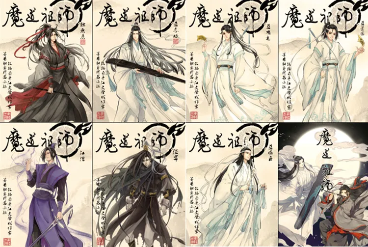 Grandmaster of Demonic Cultivation Wei Wuxian Lan wangji художественная книга наклейка брошюра иллюстрации артбук альбом фотографии собрать