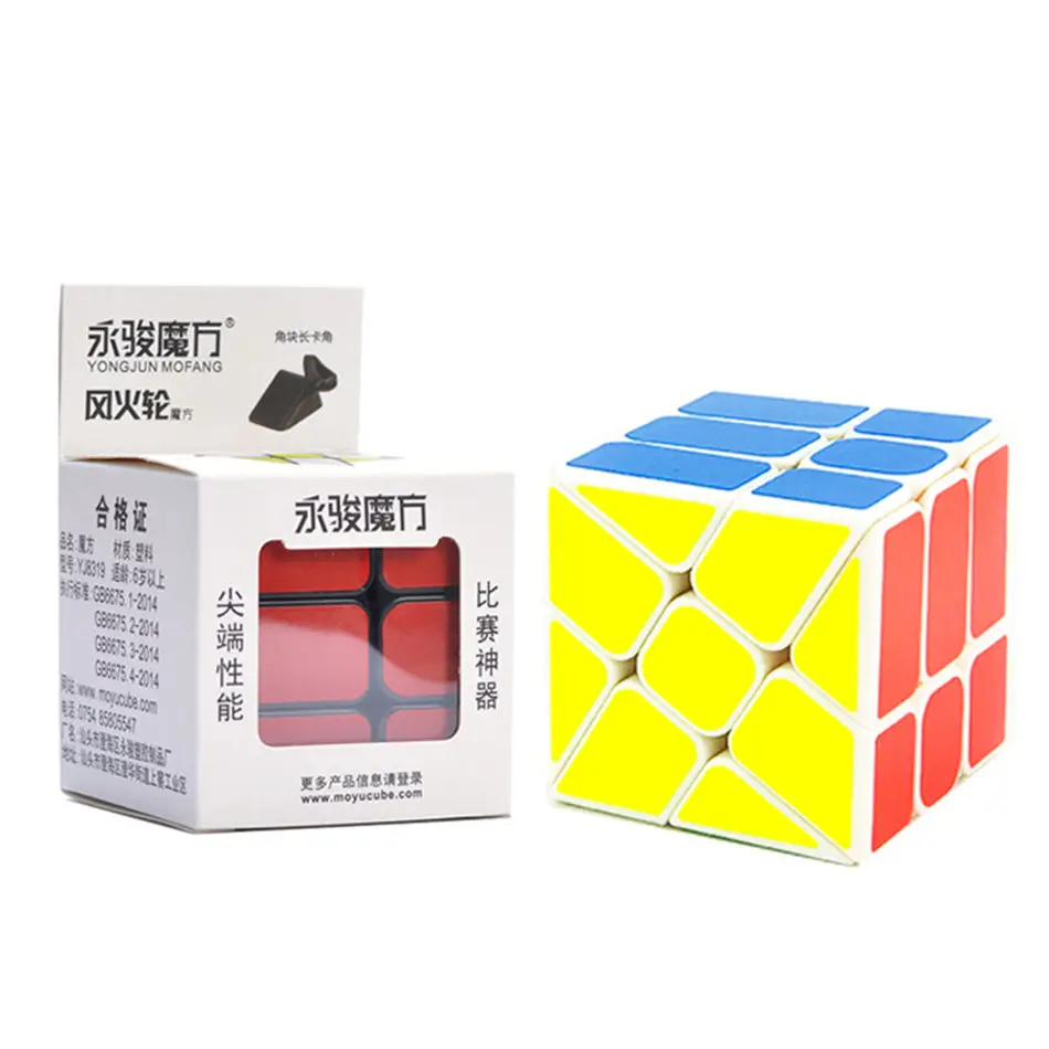 Белый YongJun 3x3 кубик рубика Hot wheels волшебный куб 3 слоя 3х3х3 странная форма магический скоростной куб профессиональные головоломки игрушки для детей подарок для детей - Цвет: Белый