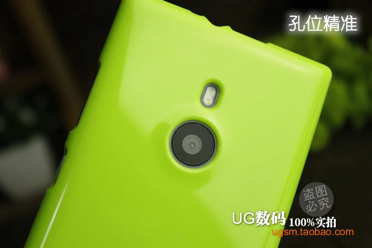 Высокое качество Силиконовый чехол Для Nokia Lumia 925 Блестящие Желе Силиконовые За