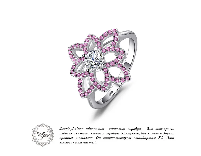 Jewelrypalace бренд 0.77 КТ создано розовый сапфир CZ цветок кольцо стерлингового серебра 925 Свадебная вечеринка ювелирных украшений для женщин подарок