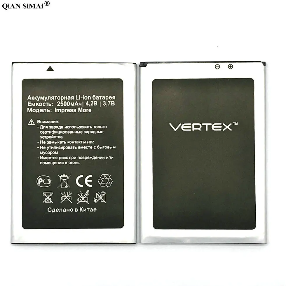 Новый высококачественный аккумулятор Impress More 2500 мАч для телефона Vertex + номер