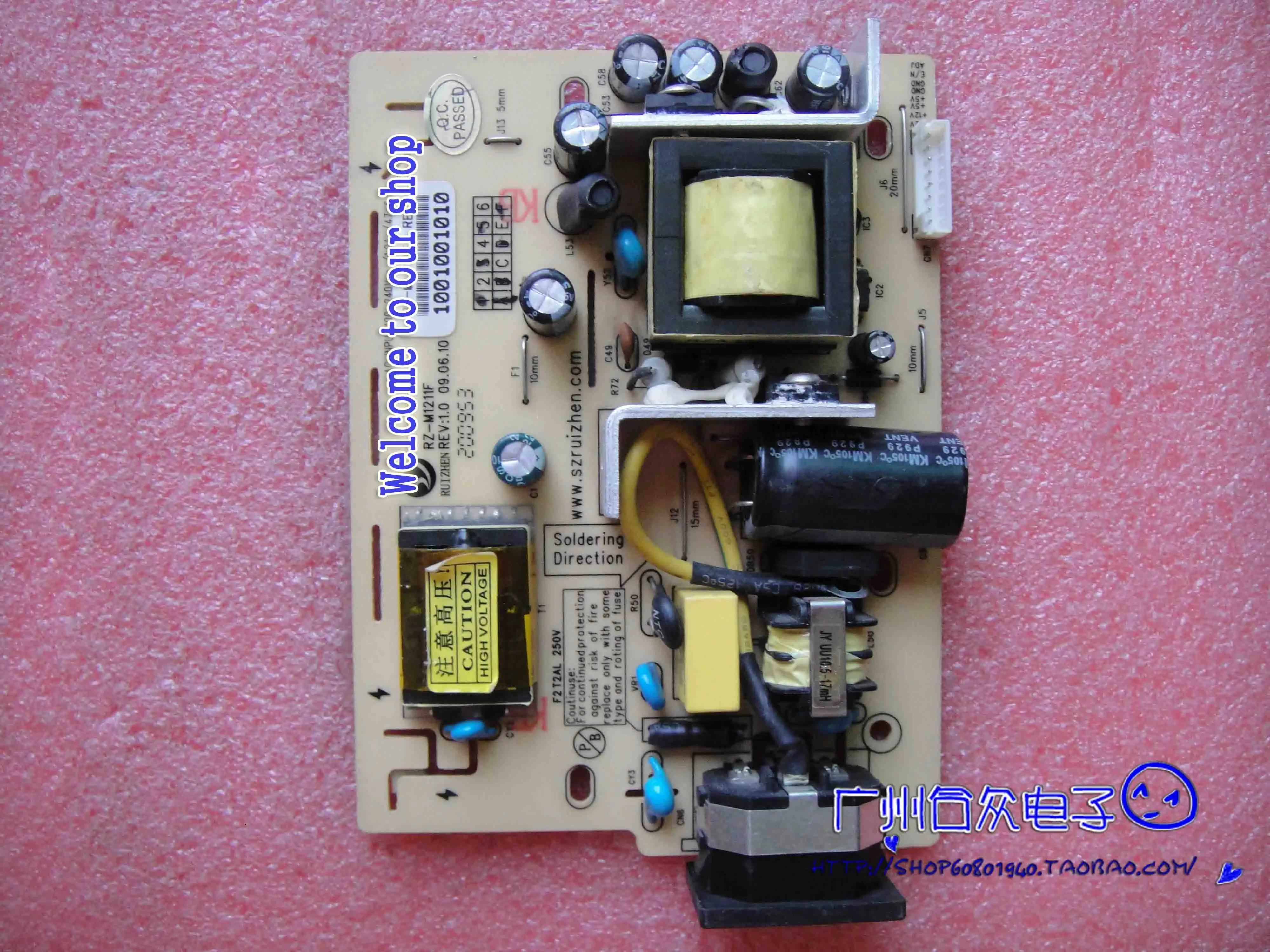 

power board RZ-M1211F high-voltage board 12V 5V
