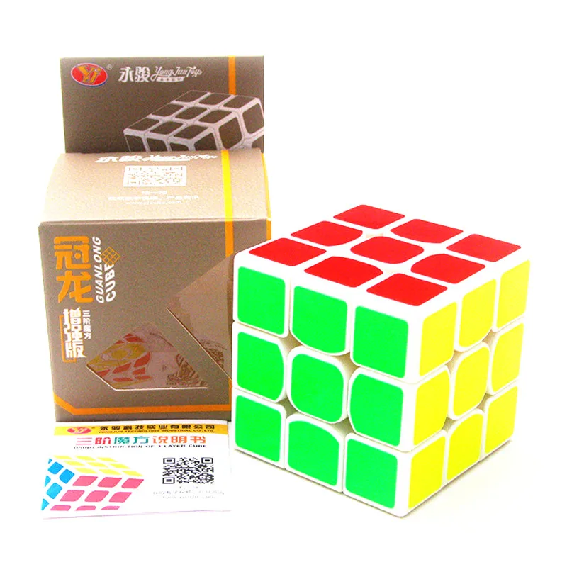 YONGJUN guanlong 3x3 магические кубики профессиональные стикерные игрушки для детей и