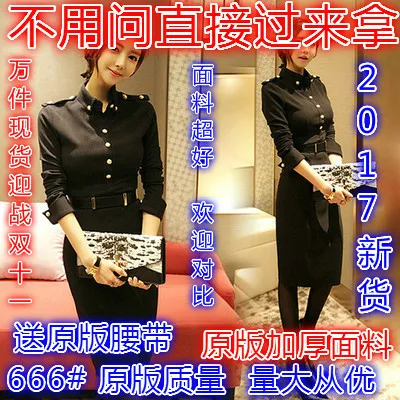 2017 весеннее женское длинное платье с длинным рукавом однотонные платья ЧЕРНЫЙ 666