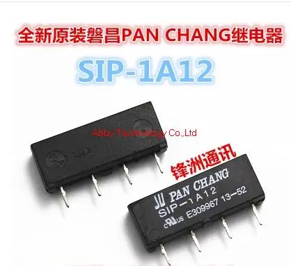 Релейный переключатель на печатной плате 10 шт./лот маленькая партия Φ 12V|switch on|switch