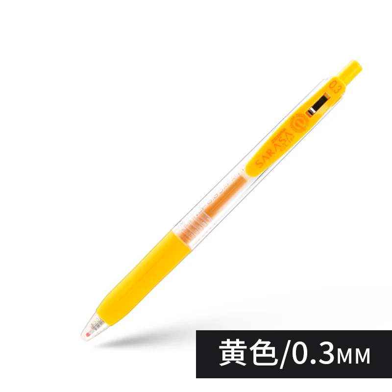 0.3mm Yellow Япония Zebra Sarasa пресс цветная гелевая ручка JJH15 гелевая ручка 0,3 гладкие чернила Kawaii ручка 1 шт - Цвет: 0.3mm Yellow