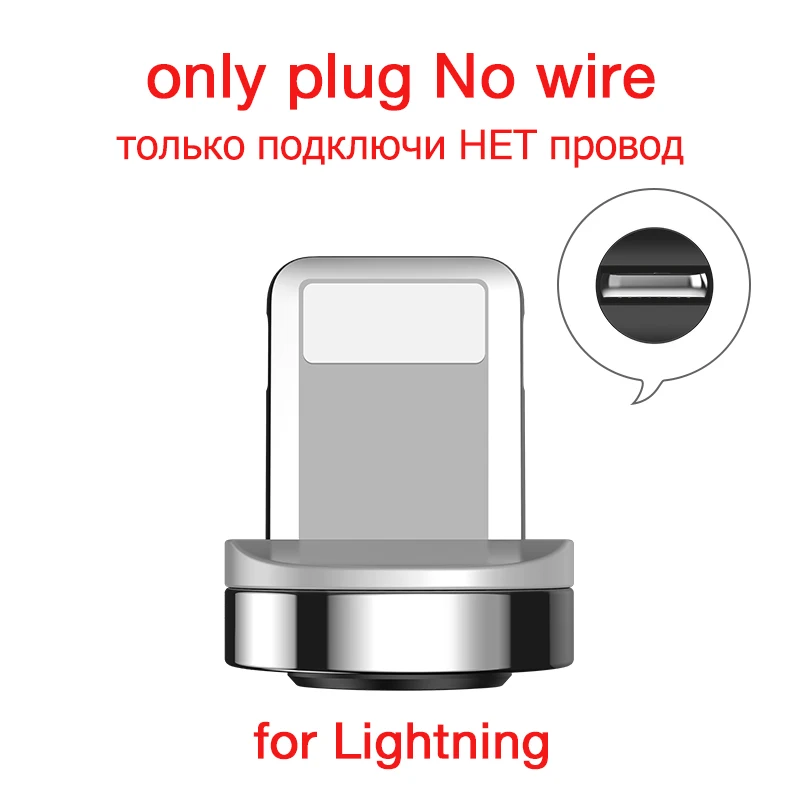 Only for iPhone plug Магнитный кабель Cafele Micro usb type C, магнитное зарядное устройство 3A, быстрая зарядка для iPhone, huawei, Xiaomi, мобильный телефон, кабели, провод для передачи данных - Цвет: Only for iPhone plug