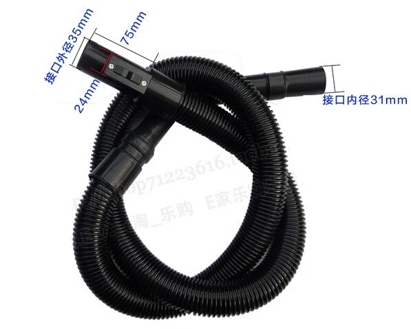 

SC-S280/33A/BSC-1200A/1400A vacuum cleaner parts threaded wave pipe