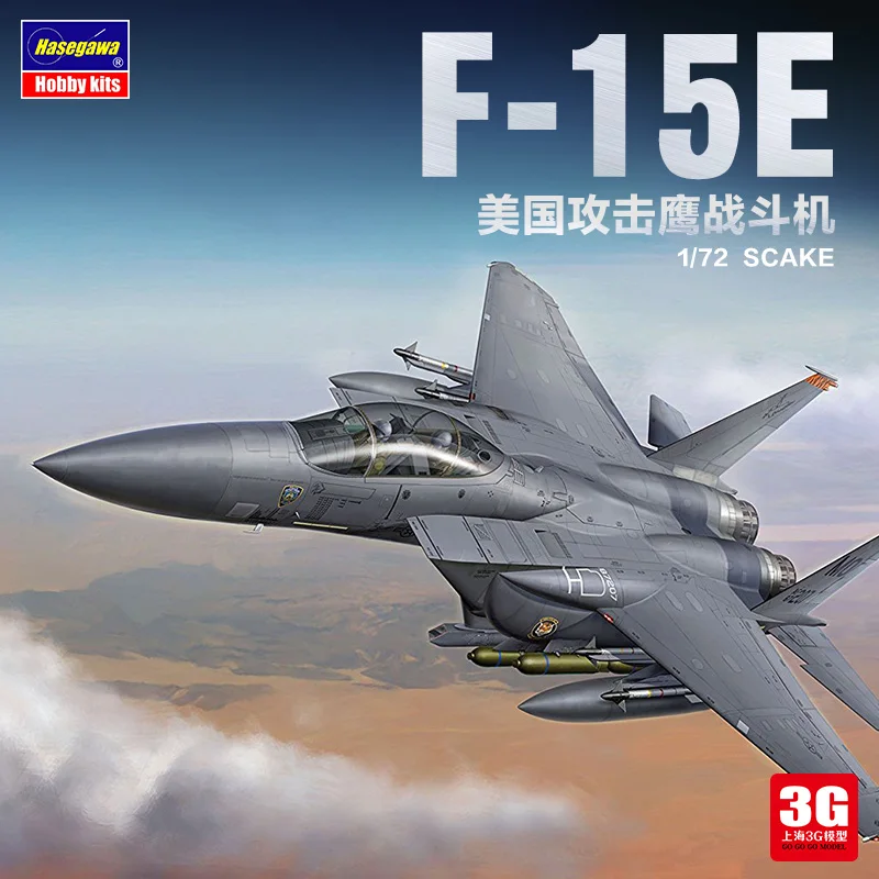 Модель 1/72 F15E Attack Eagle для сборки самолета 01569 | Игрушки и хобби