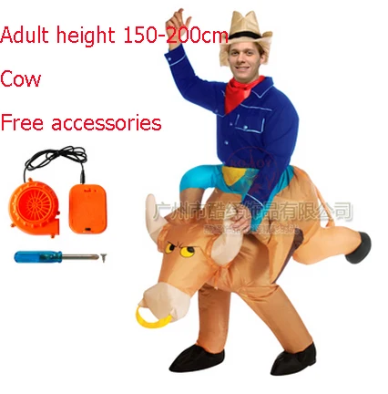 Детские веер для взрослых надувные T-Rex в парк развлечений лошадь острый сумо