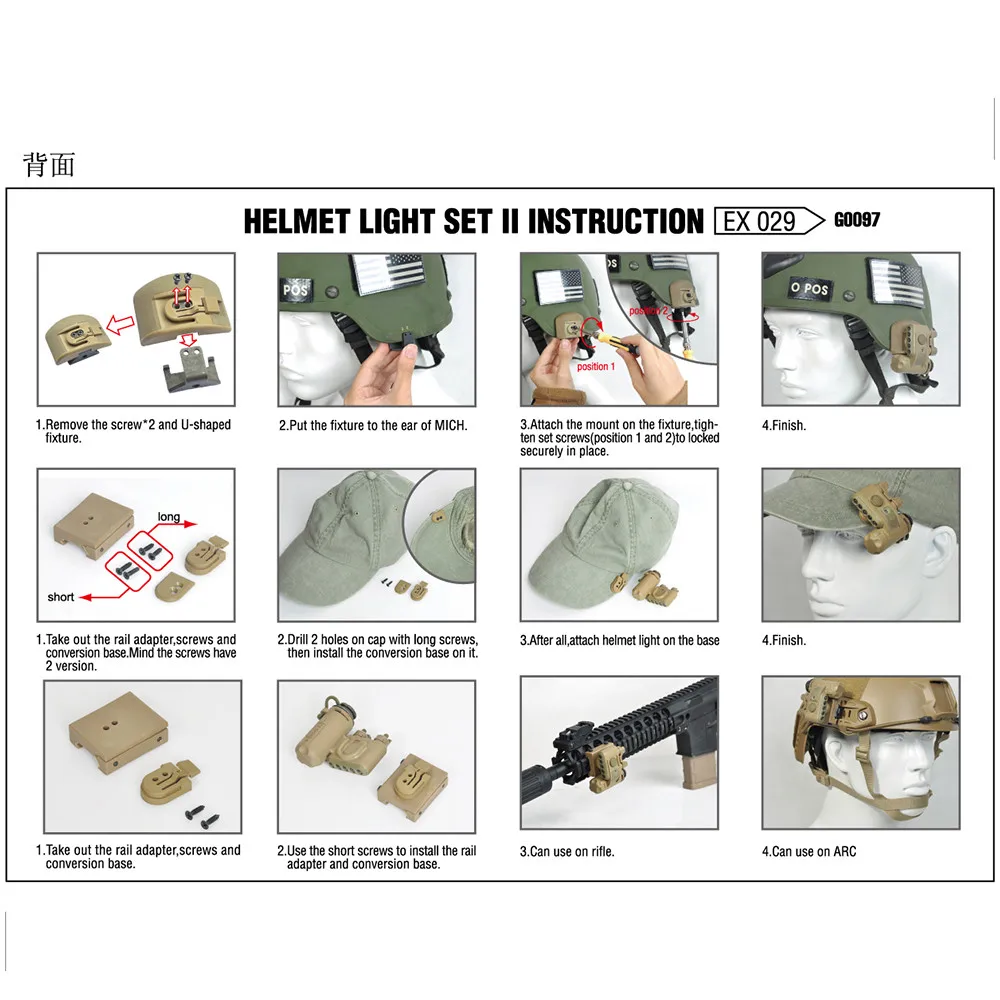 Element Airsoft тактический GEN 2 шлем светильник белый красный ИК светодиодный Gen II
