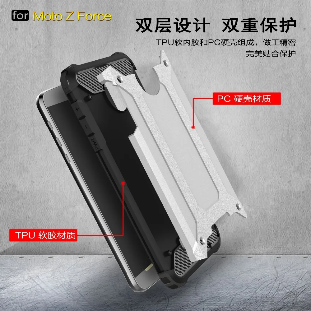 Для Motorola Moto Z Force Case XT1650 чехол для телефона вместительная Середина Droid Armor Frame