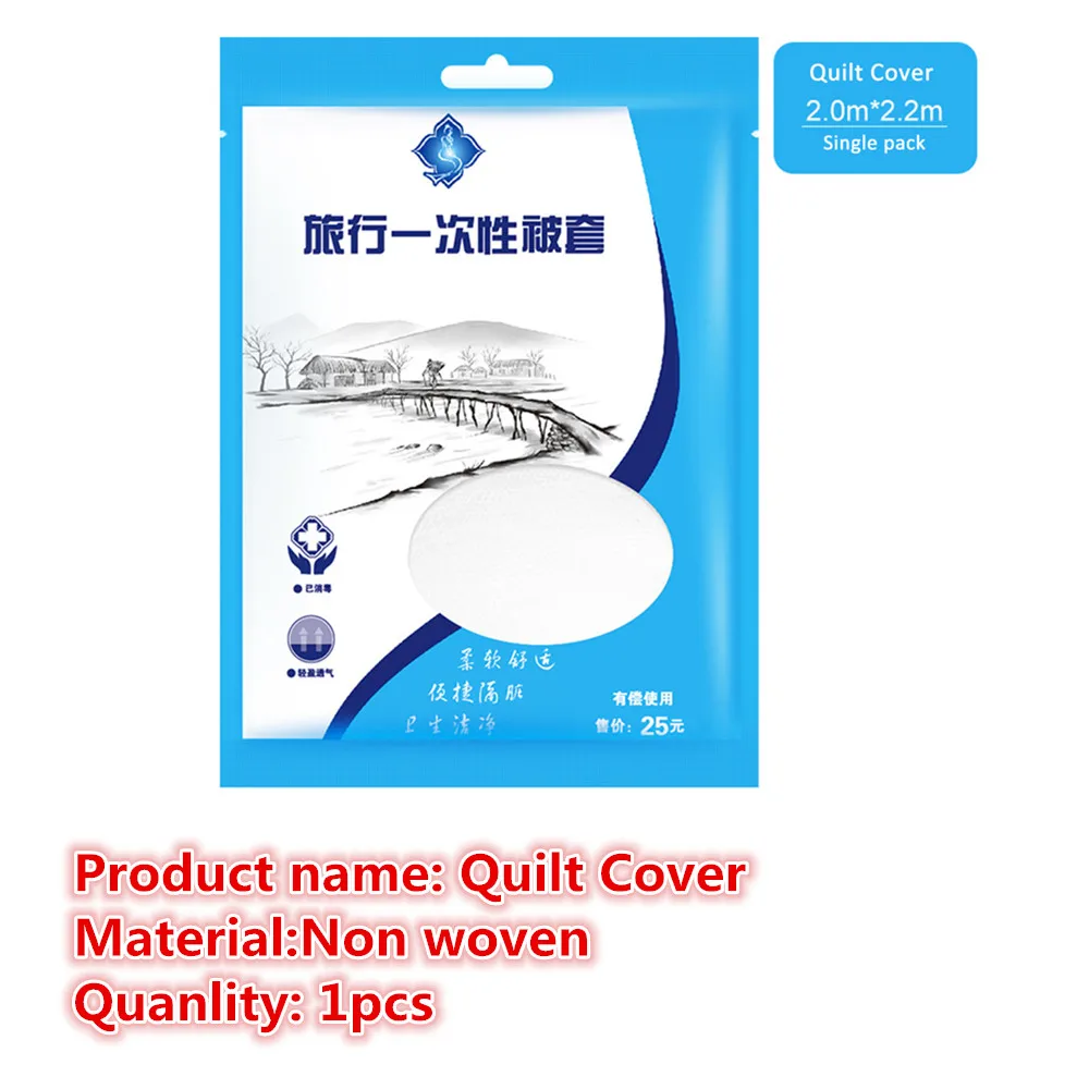 Quilt Cover Новинка, аксессуары для путешествий, одноразовые сжатые полотенца для зубных щеток, бумажное мыло, покрывало для унитаза, покрывало для кровати, одеяло для отеля, на открытом воздухе - Цвет: Quilt Cover