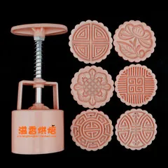 50 г 63 г 75 г 100 г 125 г Круглый/квадратный розовый mooncake плесень/мотивы кухонные инструменты - Цвет: 63g