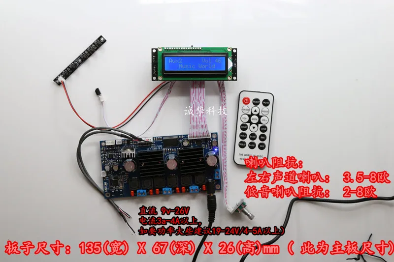 DC 12-24 В TPA3116D2+ PT2313 50 Вт* 2+ 100 Вт 2,1 канальный Bluetooth цифровой сабвуфер усилитель плата+ HIFI пульт дистанционного управления