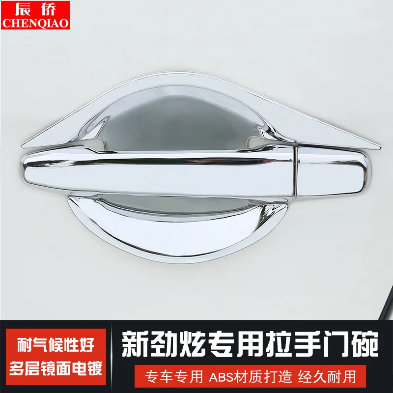 

4 шт. Высокое качество ABS хромированные дверные ручки крышки для Mitsubishi ASX авто аксессуары для автомобиля-Стайлинг автомобиля чехлы