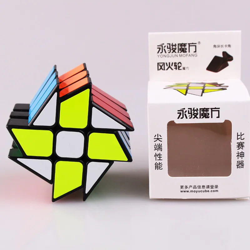 black YJ ветровое колесо куб Магическая скорость головоломка куб ABS наклейка cubo magico профессиональные образовательные забавные игрушки для детей - Цвет: black