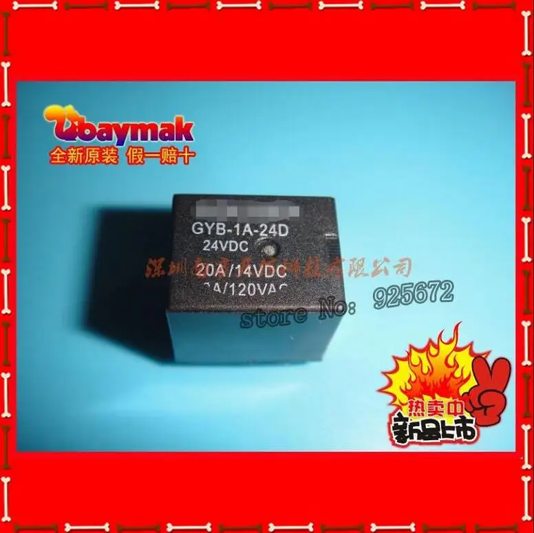 

GYB-1A-24D 24V 20A реле натуральная импорт | Оригинальный | Новый