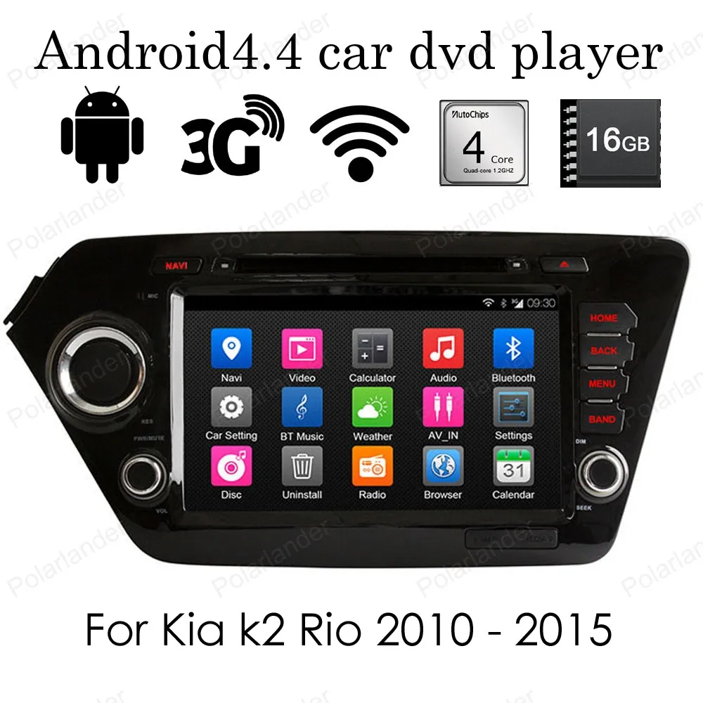 Автомобильный dvd-плеер 2Din 8 дюймов Android 4 gps для Kia k2 RIO 2010-2015 Wi-Fi 3G BT RDS 1024*600 радио 16 Гб