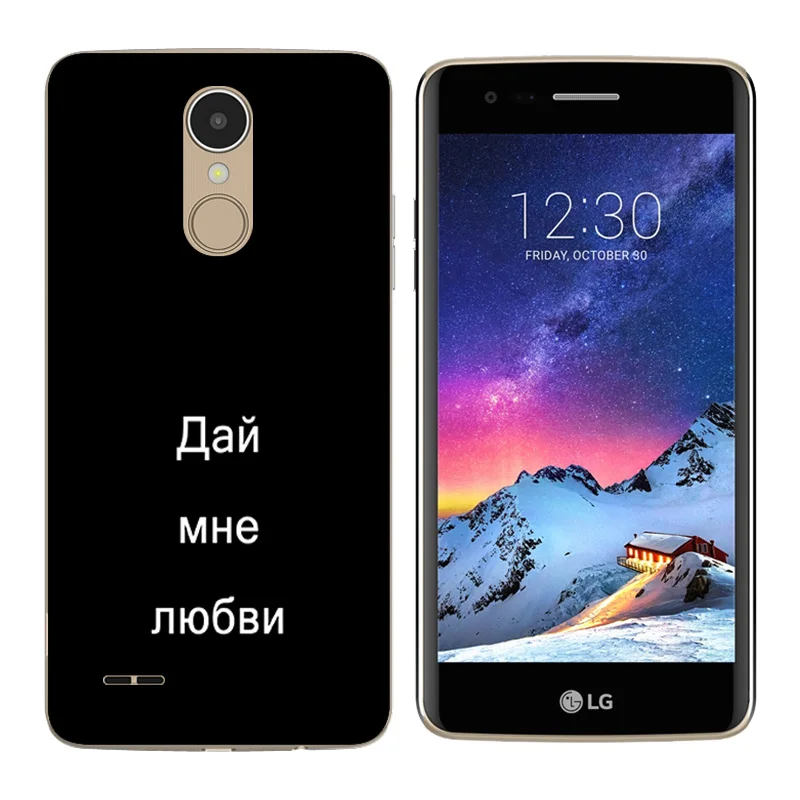 Для Coque LG K8 2017 чехол для телефона пары 5 0 дюймов с принтом на русском языке мягкий