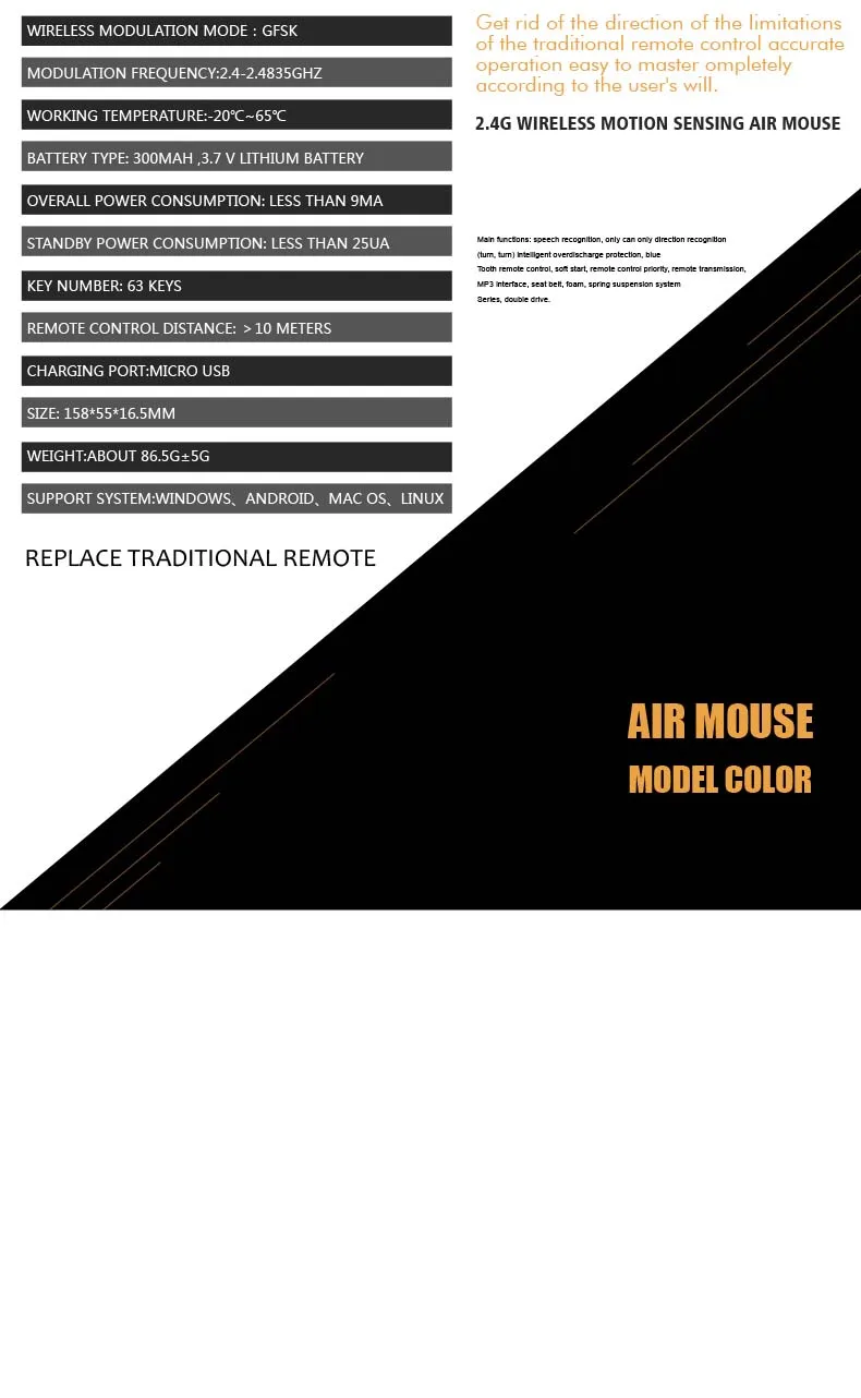 Беспроводная мышь Air mouse W1 с клавиатурой 2,4G Fly Air mouse Rechargeble Mini W1 пульт дистанционного управления для Android Tv Box/Mini Pc/Tv