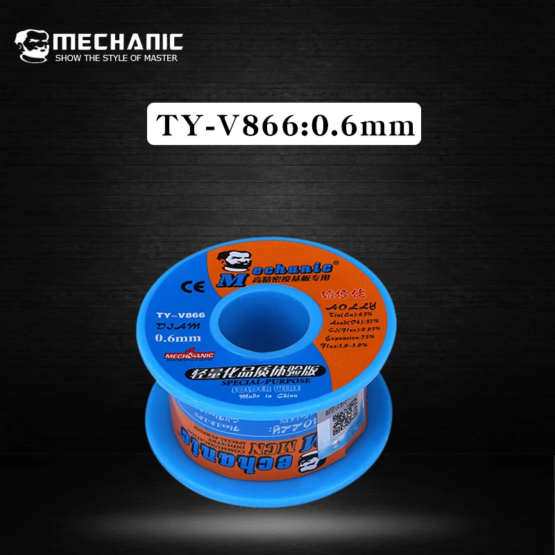 Припой с канифольным ядром MECHANIC высокой чистоты провод для пайки 0 6 мм низкая