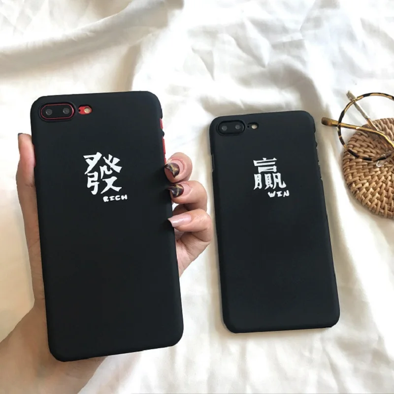 KaRue чехол для iPhone6 7 8 мобильного телефона iPhone7/8/6splus личности простого текста
