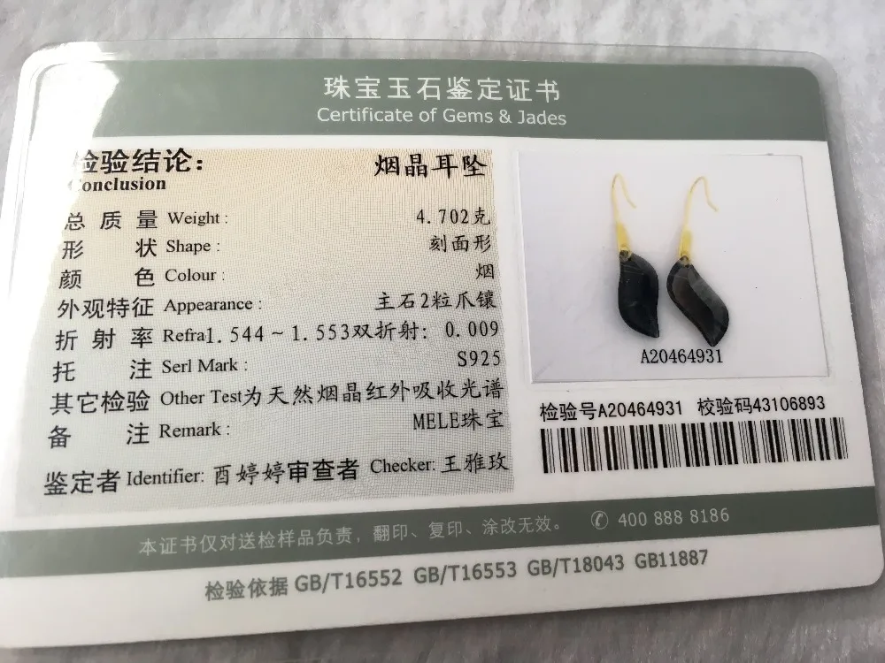 Серьги из серебра 925 пробы с натуральным кристаллом дымчато-белые серьги в форме