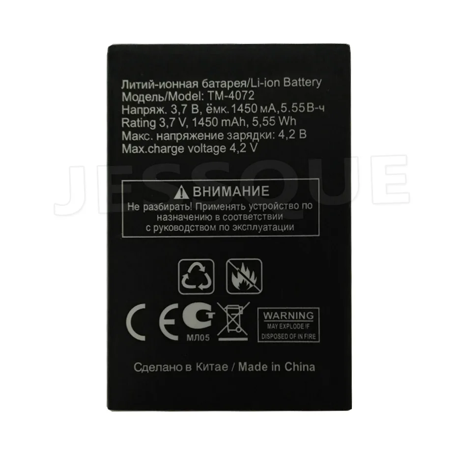 Jessque 1450мАч TM4072 аккумулятор для TeXet TM 4072 мобильный телефон Батарея бесплатная