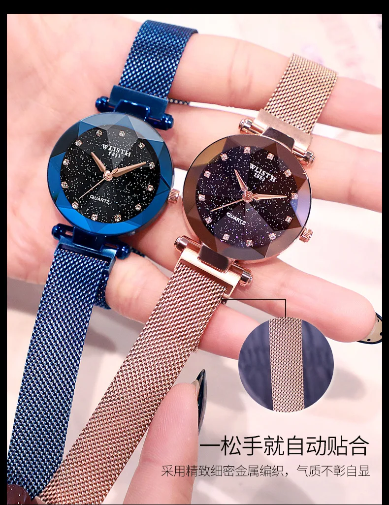 Повседневные модные блестящие часы с бриллиантовыми гвоздями и звездами