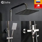 Смеситель для душа Gisha G5004, с термостатом, тропический набор