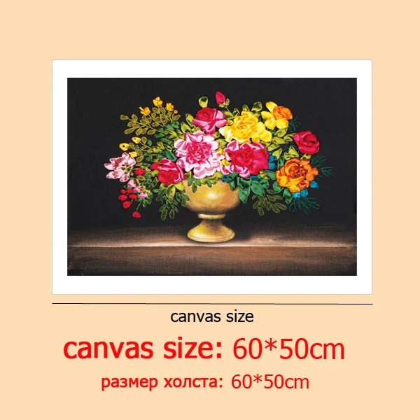 C-0267 DIY 3D Цветочная живопись, легкая Вышивка лентами для начинающих, Набор для вышивки крестиком, картины на холсте для гостиной стены, искусство шитья - Цвет: C-0267