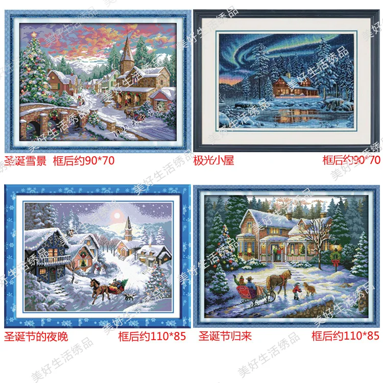 Набор для вышивки крестиком TC80 комплект домашнего декора без рамки