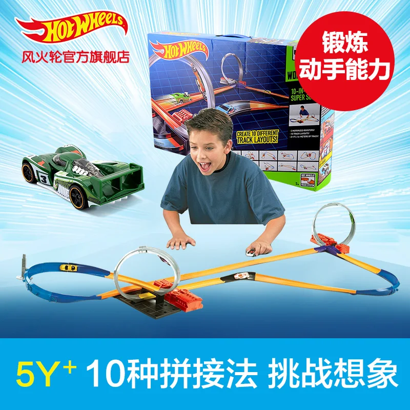 Автомобиль Hotwheels Solt 10 in Track игрушка для мальчиков Y0267 Обучающие автомобили лучший