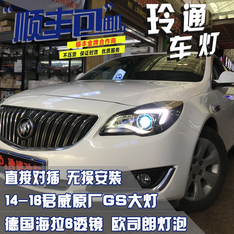 KOWELL, автомобильный Стайлинг для Buick,, Регал, головной светильник s GS, стиль Opel Insignia,,, фара, led DRL, передний светильник, би-ксенон