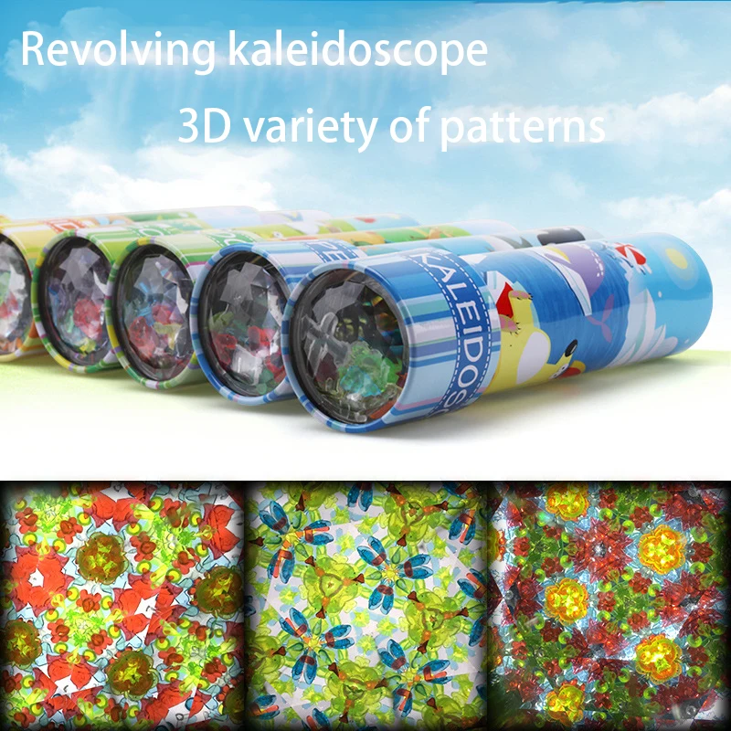 Новый вращающийся калейдоскоп 3D различные узоры расширенное вращение