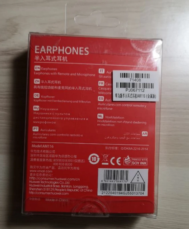 Оригинал Huawei Honor наушники AM116 /AM115 в вкладыши гарнитура с микрофоном 3 5 мм пуговки