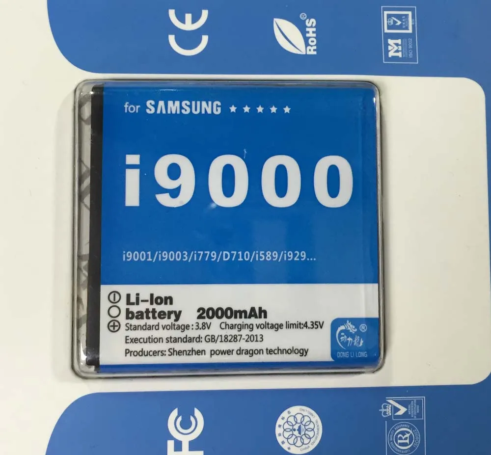 EB575152LU Батарея для Samsung Galaxy S i9000 i9001 I9003 i8250 i9008 i9005 GT i9000T i9005T s1 Donglilong| |