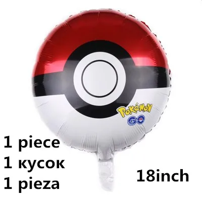 same as picure 5 шт. воздушные шары Pokemon Go Helium надувной шар с покемоном из фольги, игрушки, детские украшения на день рождения, Детские праздничные принадлежности - Цвет: same as picure